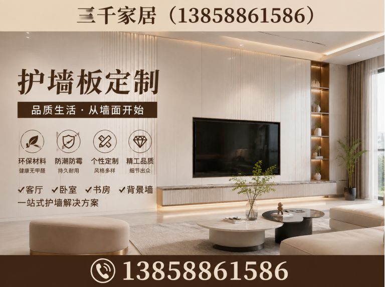瑞安市意式极简展示图